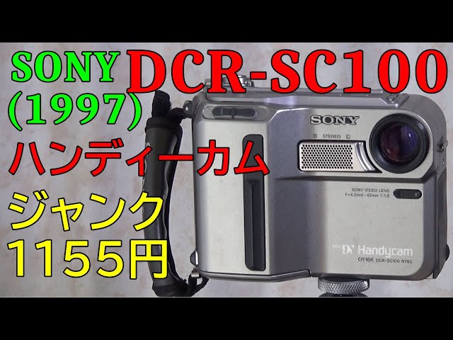 撮影再生ダビングOK SONY DCR-PC5 付属品あり 【公式通販】