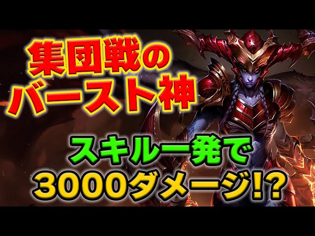 LOL・JG] Shyvana is suddenly becoming more and more popular and is