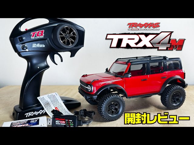 トラクサス1/8 少し改造中です