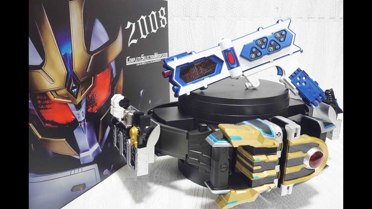 CSM イクサベルト&イクサライザー【ライジングイクサ 変身・必殺技遊び