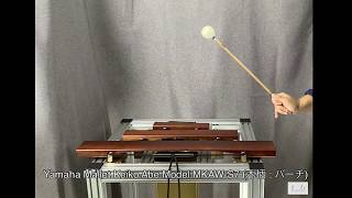 Yamaha Mallet Keiko Abe Model MKAW-S7 (木柄 : バーチ) bluemallet