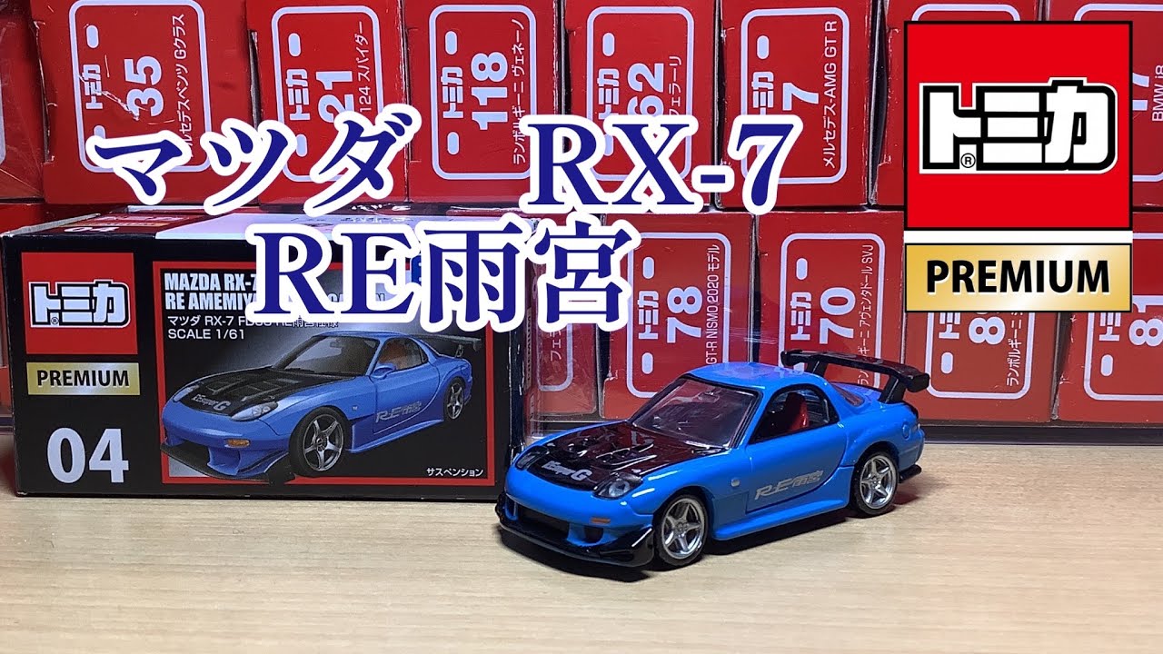 ホットウィールカスタム トヨタ ソアラ ドリ車 フルエアロ 深リム