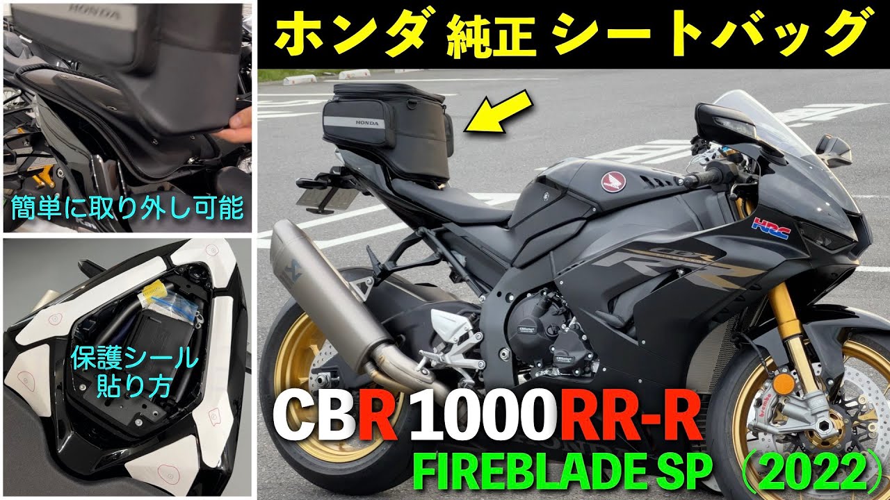 CBR1000RR-R SP 純正バッテリー用充電器 ホンダ CBR1000RR バッテリー