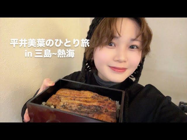 BEYOOOOONDS 平井美葉《SOLO DANCE SHOT》灰toダイヤモンド - YouTube