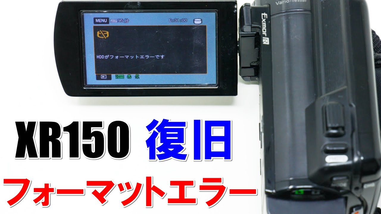 動作確認OK】SONY Handycam HDR-CX590V 動作確認OK】SONY Handycam