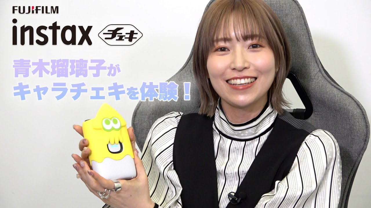 Ruriko Aoki experiences character checks with the 