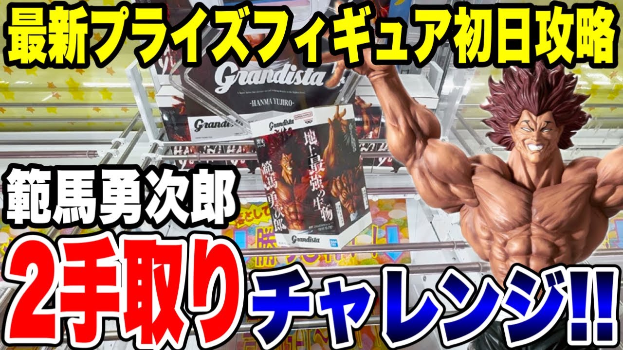 December 19, 2025 - YouTube