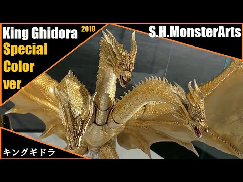 TNT - S.H.MonsterArts - King Ghidorah 2019 キングギドラ 2019