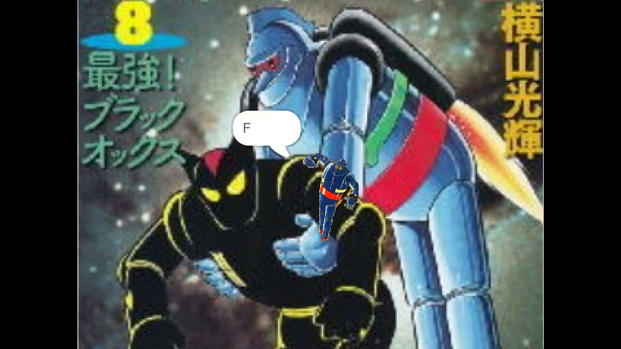 737】朝日ソノラマ「マグマ大使 地球破壊指令！」 - YouTube マグマ