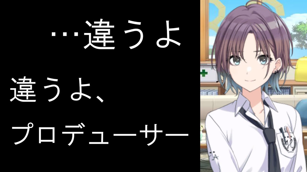 Asakura Toru is shocked by the producer's words [Shikimori's Not