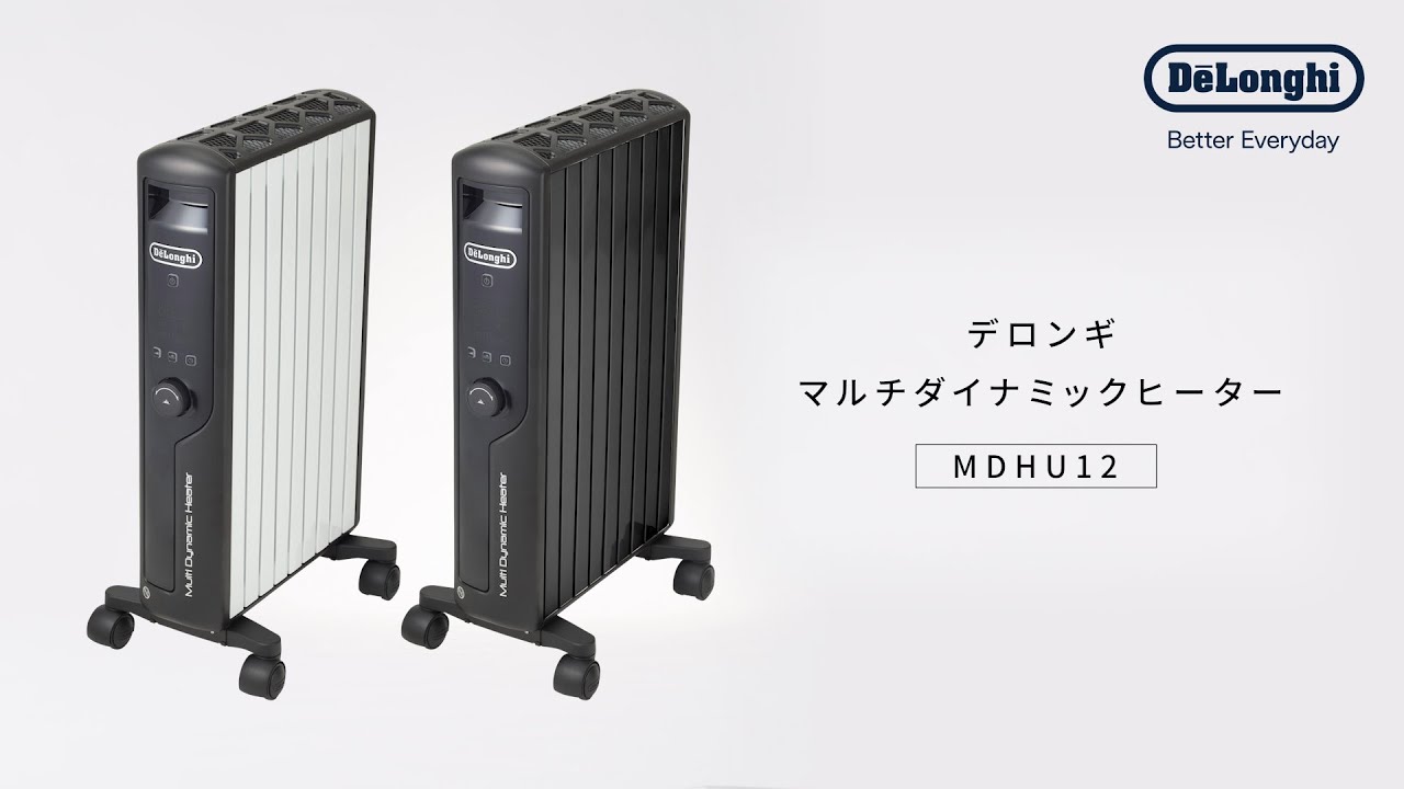 オイルヒーター MDHU15-PB 1500W マルチダイナミックヒーター 1500W