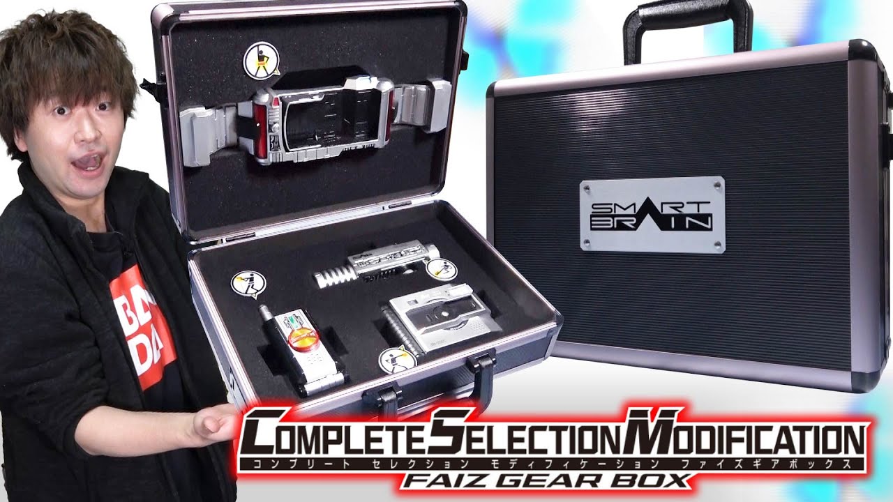 CSM 555 GEAR ファイズギア未開封品 仮面ライダー555】20年前の未