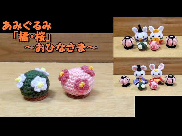 ちびもか様あみぐるみのオーダーありがとうございます！⸜(*ˊᵕˋ*)⸝