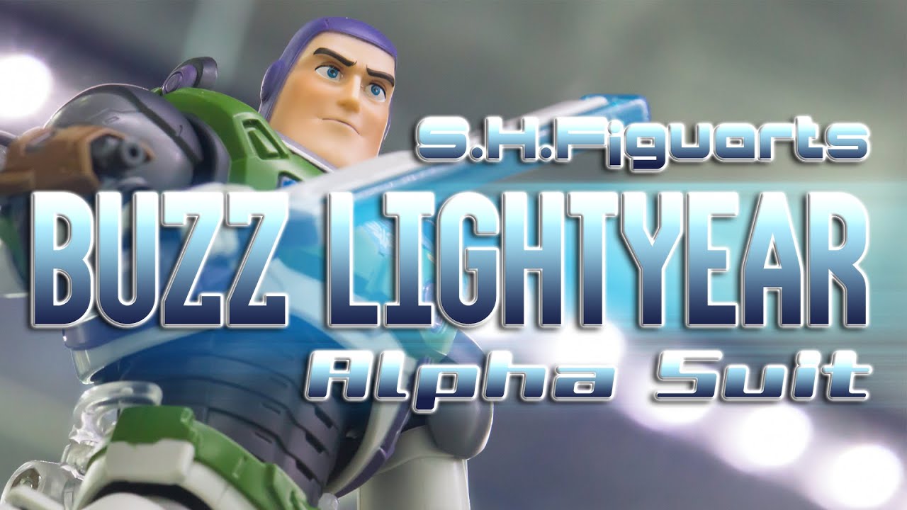 S.H.Figuarts BUZZ LIGHTYEAR Alpha Suit / バズ・ライトイヤー