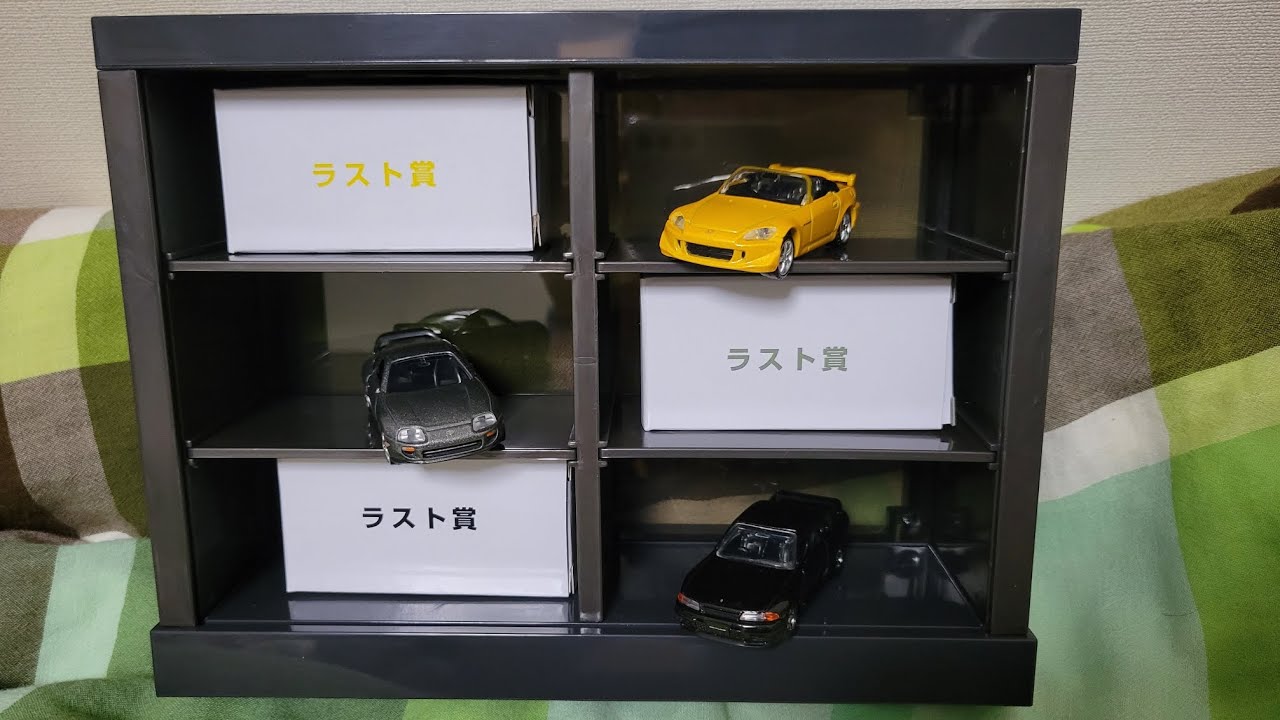 トミカ一番くじ まとめ売り ラストワン賞 1〜5、7〜12 【公式通販】