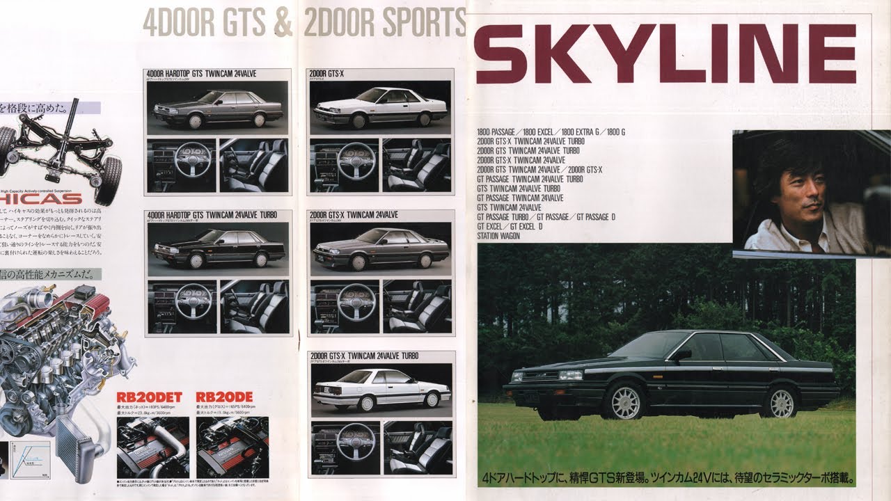 1986.10.＜7代目(7th)＞R31前期SKYLINEスカイライン4Drハードトップ