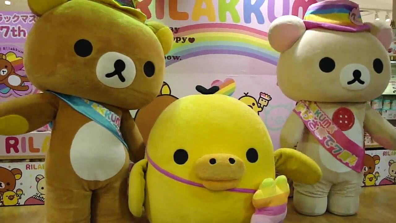 リラックマストア限定 キイロイトリトリップ アコガレスタイル