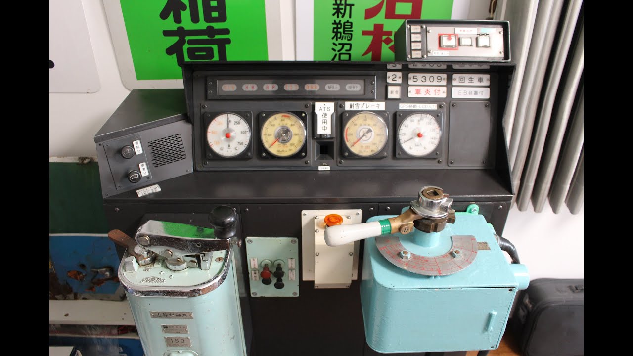 名鉄5300系 自宅運転台を作ってみた - YouTube