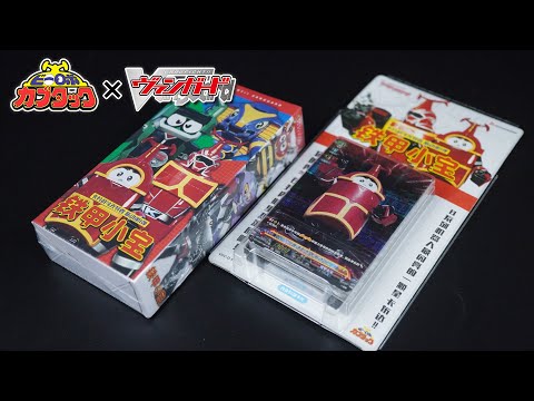 TCG Card Unboxing: B-Robo Kabutack x Cardfight!! Vanguard