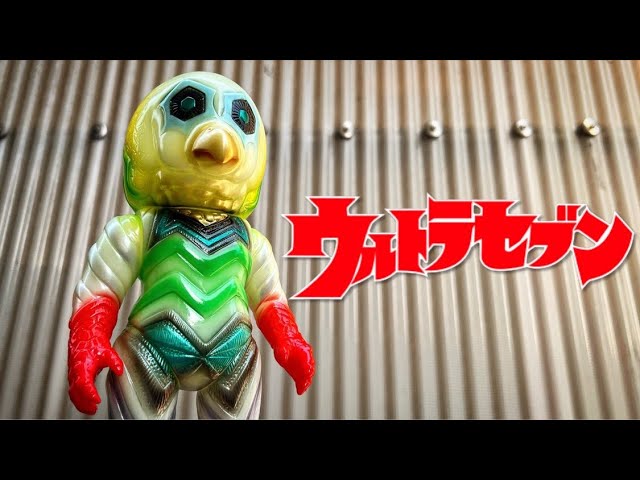ベアモデルガッツ星人 ソフビ ベアモデル ガッツ星人 ソフビ ピンク