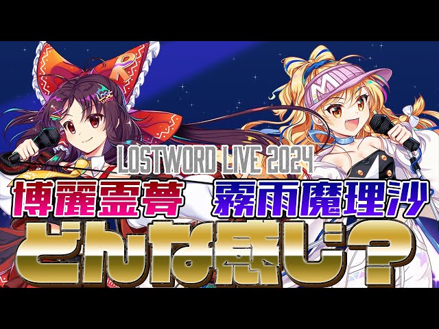 世界に1枚 PSA10 2連番】異変解決 博麗 霊夢 霧雨 魔理沙 SP 東方 世界