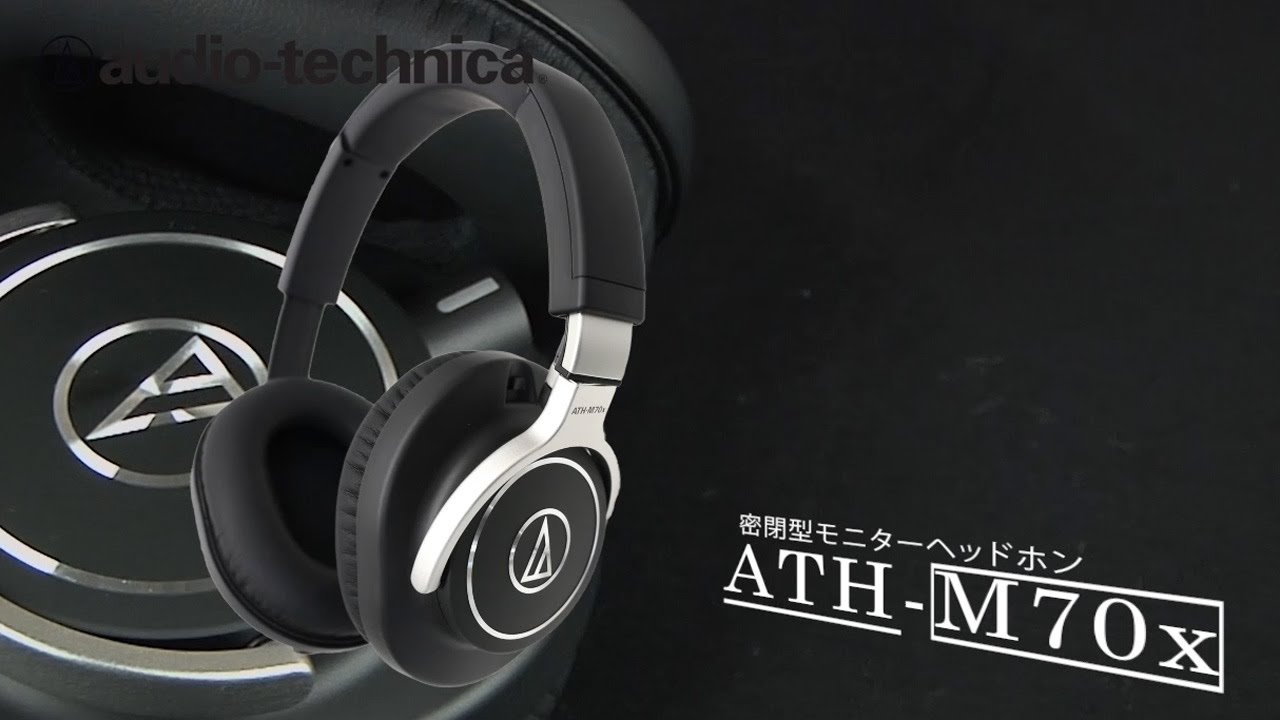 AUDIO TECHNICA / モニターヘッドホン ATH-M70x - YouTube