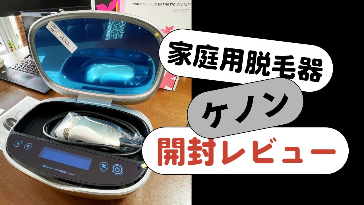 ケノン ver8.5 パールホワイト ケノン V.8.5J Ver.8.5 パールホワイト