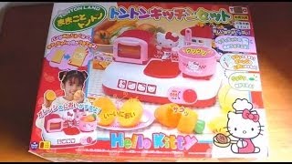 新品】ままごとトントン やさい・くだもの ハローキティ ♥送料無料