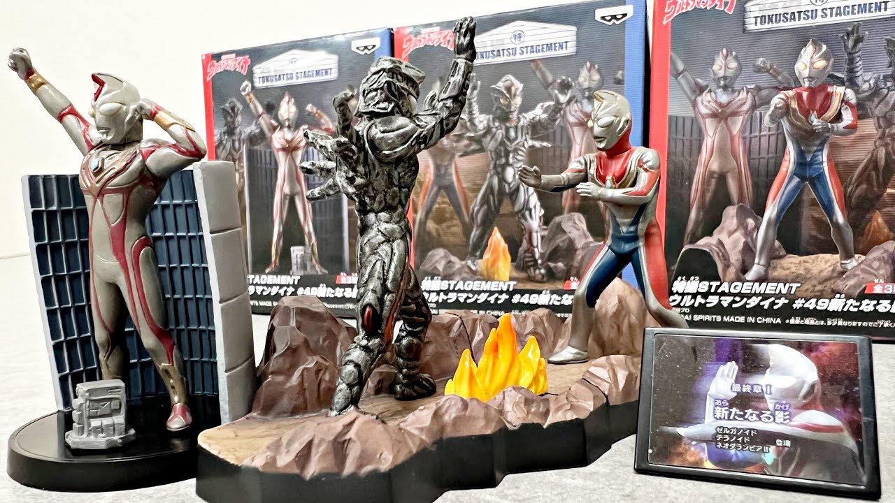 Special Effects STAGEMENT Ultraman Dyna All 3 Types Review - YouTube