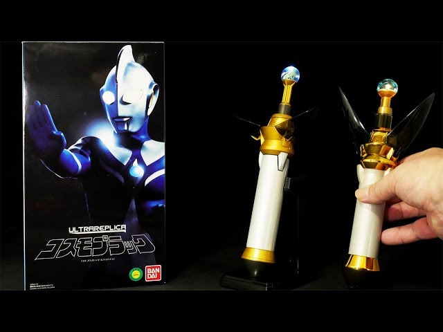ウルトラマンコスモス 【ウルトラレプリカ コスモプラック】 ULTRA