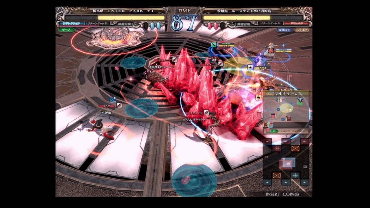 ロードオブヴァーミリオン 蒼崎青子 スペシャル 微開封 ロードオブ