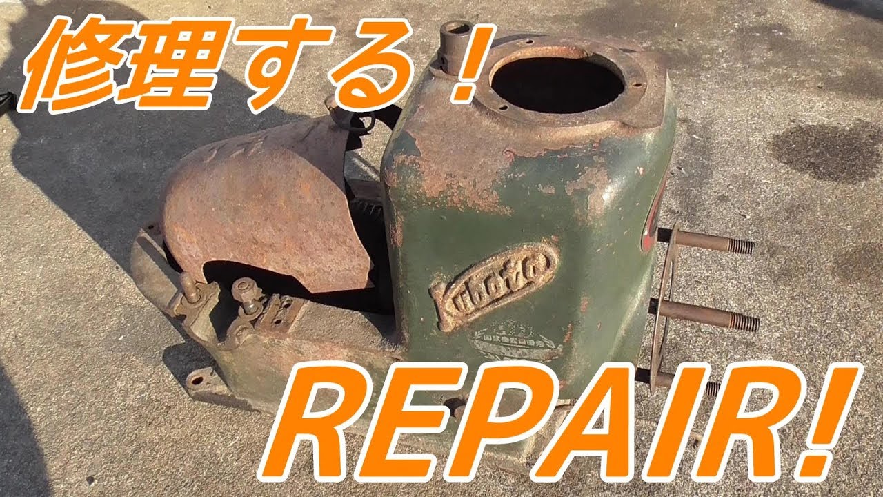 ノダ式石油発動機 MS 始動運転！ Noda Japanese old engine.Start