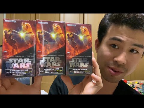 スターウォーズのヴァイスシュヴァルツ開けたら全パック興奮したw 1