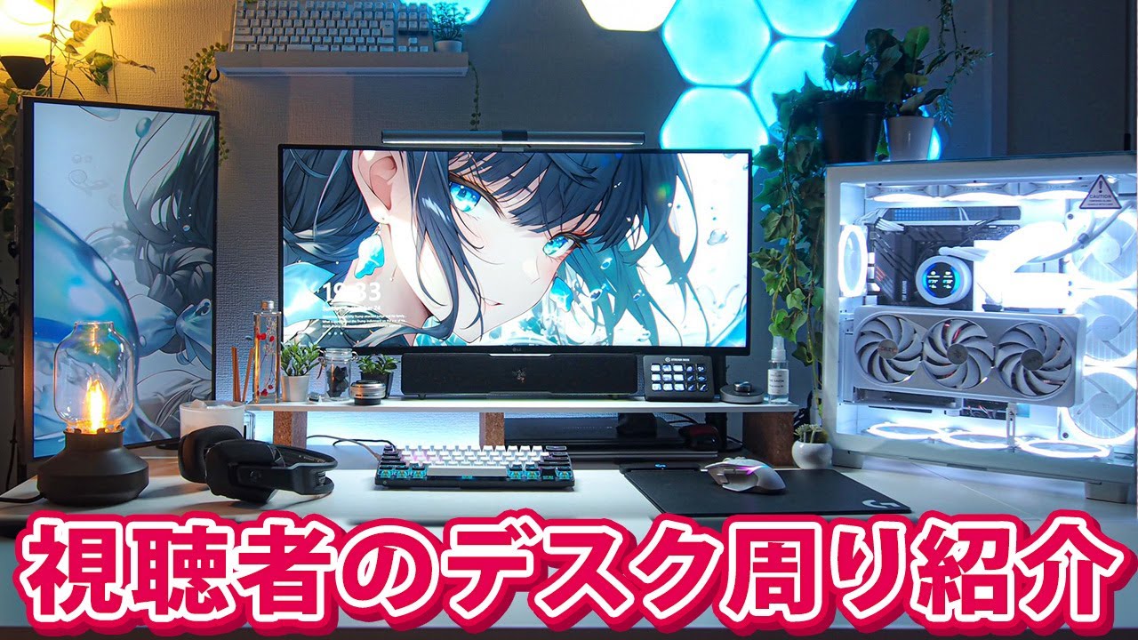 Mr.にがうり)自作デスクトップPC 自作デスクトップPC