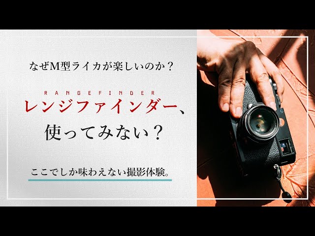 Canon レンジファィンダーカメラ ライカっぽいカメラです Canon レンジ