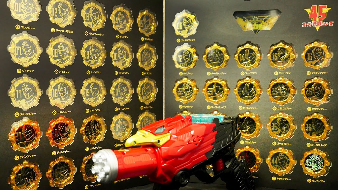 ダイキャスト SENTAI GEAR 記念パッケージ スーパー戦隊45作品記念