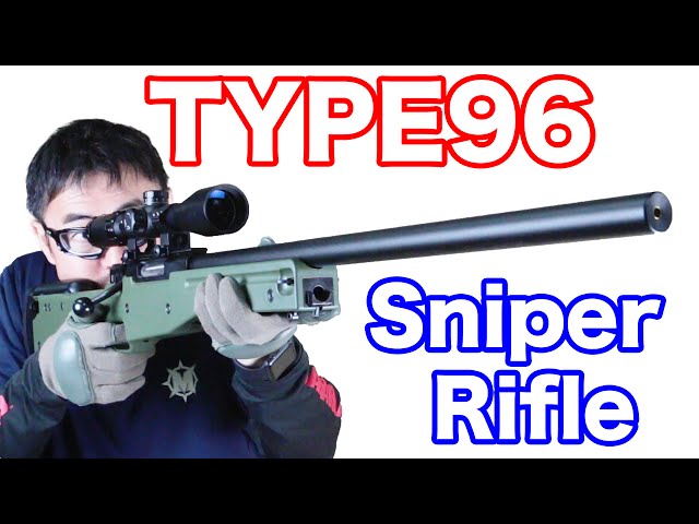 マルゼン APS タイプ96 ODストック スナイパーライフル マック堺の