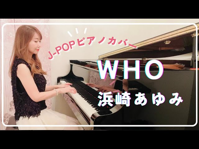 浜崎あゆみ ビアジョッキ 浜崎あゆみ / Boys & Girls (ayumi hamasaki