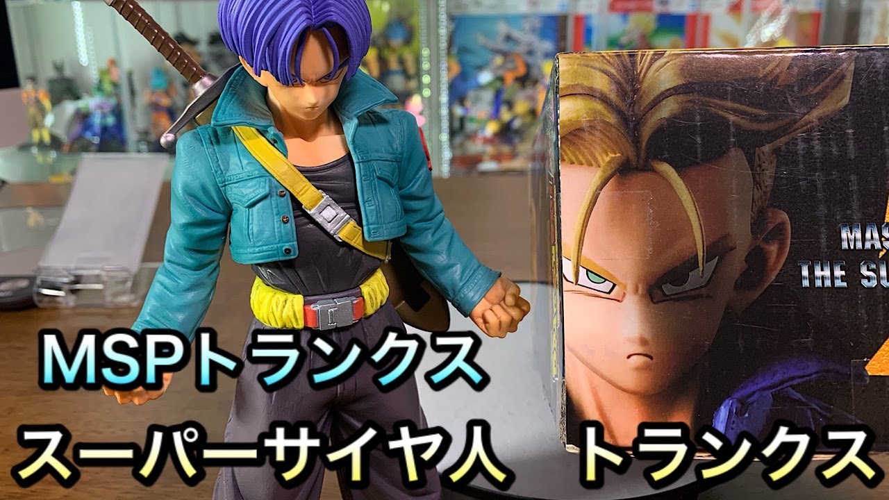 Dragon Ball Figure MSP Super Saiyan Trunks Trunks 2 Figure