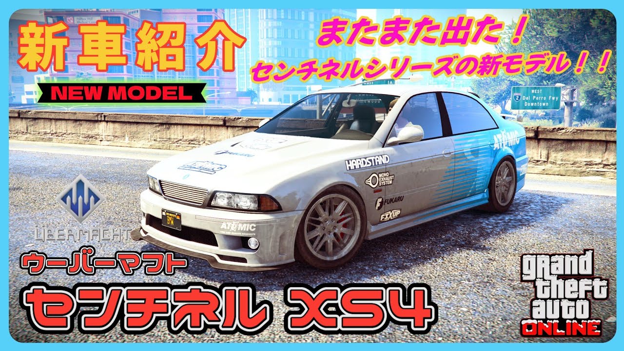 GTA5】新車紹介『ヴィゲーロZXオープンカー』に乗ってみた - YouTube