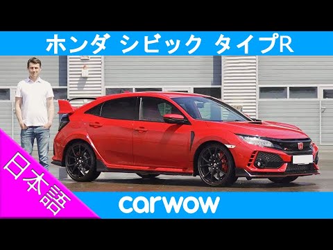 為*替様 TDI Tuning ホンダ シビック タイプR TYPE R (FL 為*替