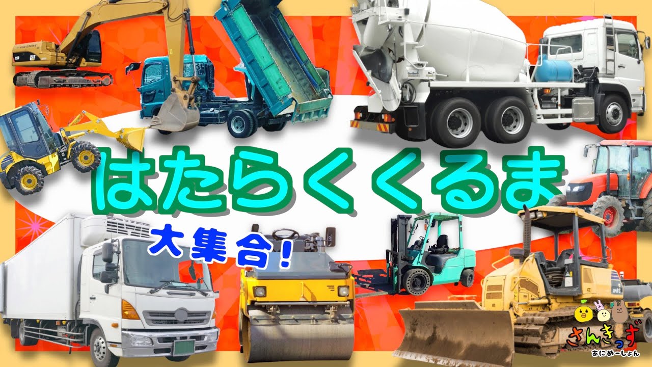 工事現場 工事車両、フィギュア他まとめ売り Amazon.co.jp: 1/64 工事