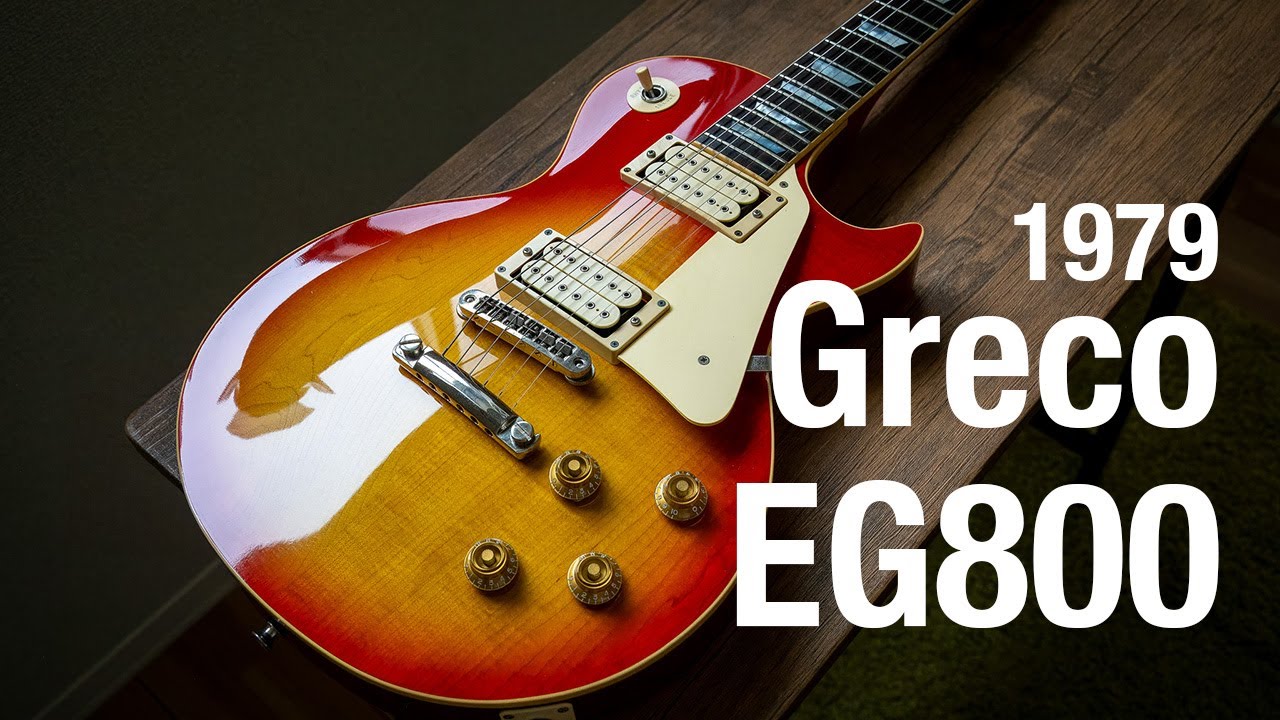 Greco EG-800 ジャパンヴィンテージ Greco EG-800 ジャパン