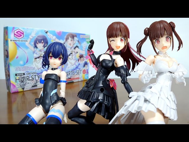 Monday's Almost Here!] 30MS Optional Parts Set (Chiyoko Sonoda