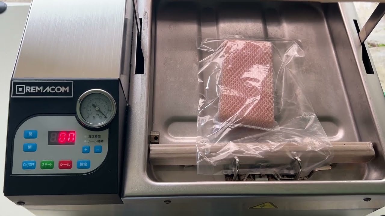 業務用チャンバー型真空包装機REMACOM RVM-D30 動作確認◎