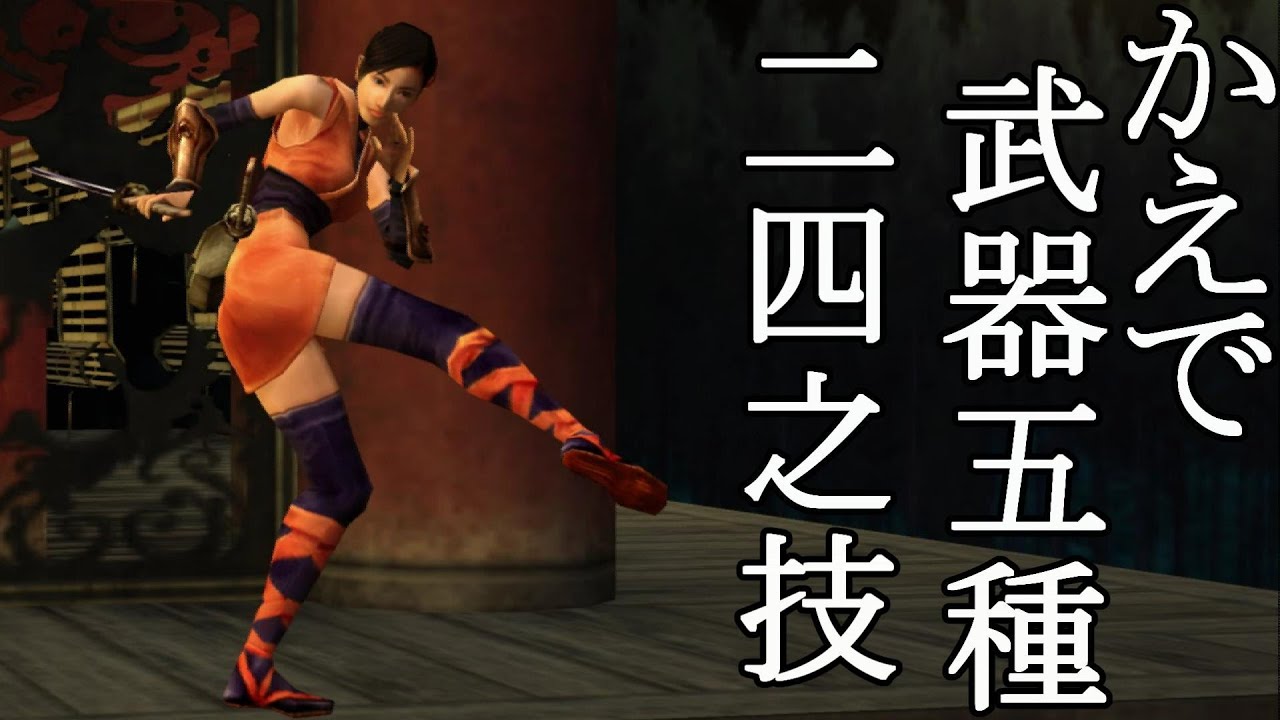 鬼武者 かえで フィギュア CAPCOM 鬼武者 かえで フィギュア CAPCOM