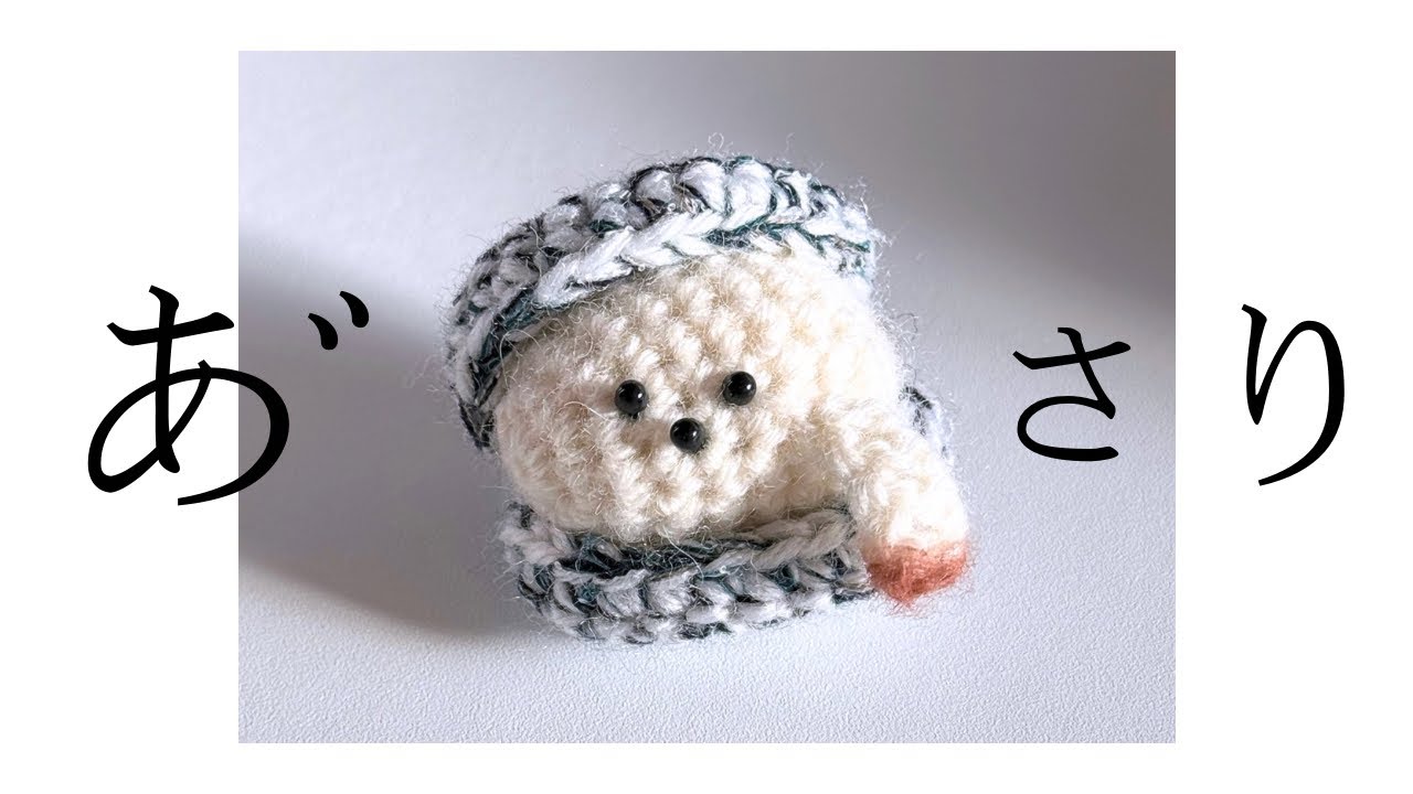 Knitting Mr. Clam - YouTube