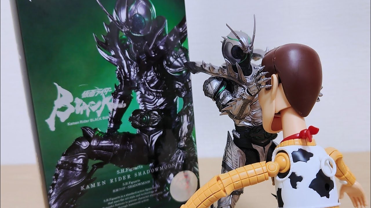 幻の姿も再現可能！『S.H.Figuarts 仮面ライダーSHADOWMOON』を開封し