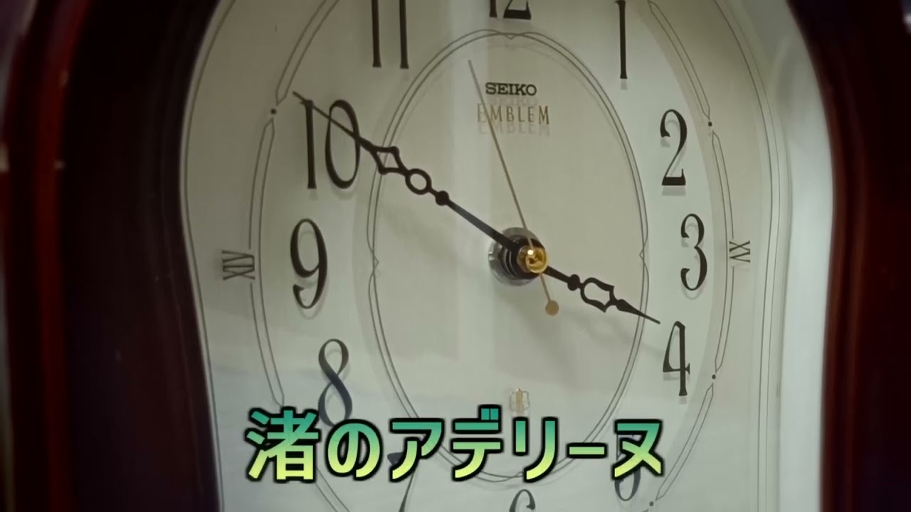 EMBLEM HW468B | SEIKOメロディー時計 - YouTube