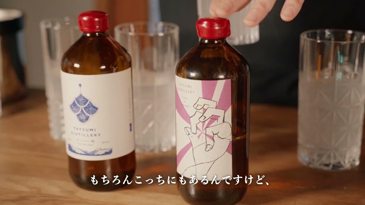 アルケミエ 7周年記念ボトル 辰巳蒸溜所 アルケミエ 7周年記念 47